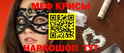 бутик Ирбит