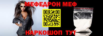 бутик Ирбит