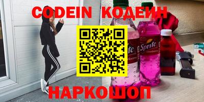 бутик Ирбит