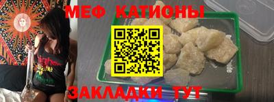 бошки Ипатово