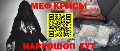 бутик Ирбит