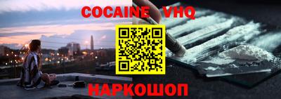 бутик Ирбит