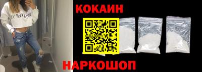 бутик Ирбит
