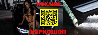 бошки Ипатово