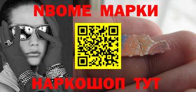 бошки Ипатово