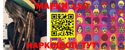 бутик Ирбит