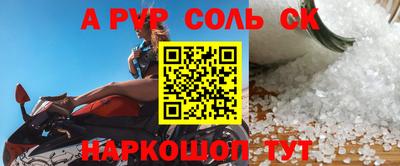 бутик Ирбит