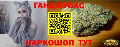 бутик Ирбит