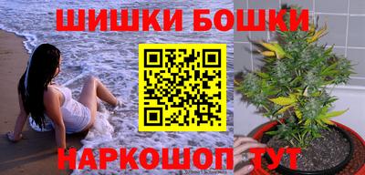 бошки Ипатово