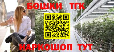 бошки Ипатово