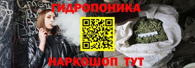 бутик Ирбит
