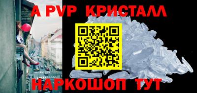 бутик Ирбит