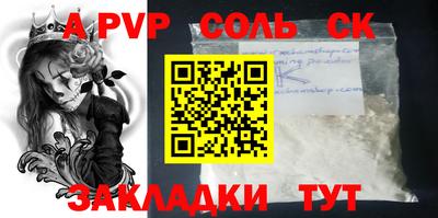 бутик Ирбит