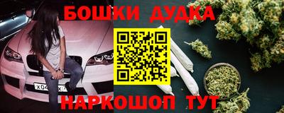 бошки Ипатово