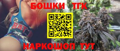 бошки Ипатово