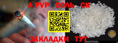 бошки Ипатово