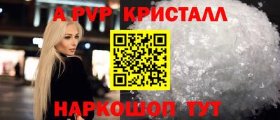 бутик Ирбит
