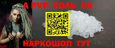 бутик Ирбит