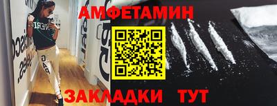 бошки Ипатово