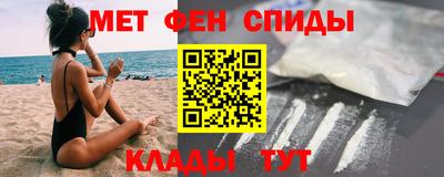 бошки Ипатово