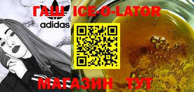 бошки Ипатово