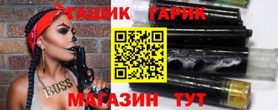 бошки Ипатово