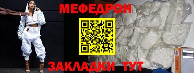 бошки Ипатово