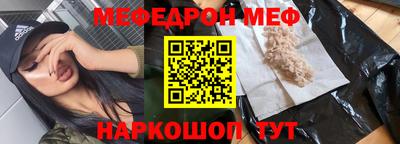 бутик Ирбит