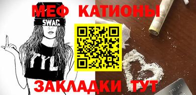 бошки Ипатово