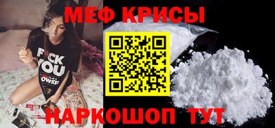 бошки Ипатово