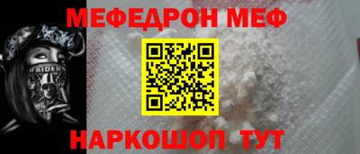 бутик Ирбит