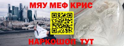 бошки Ипатово