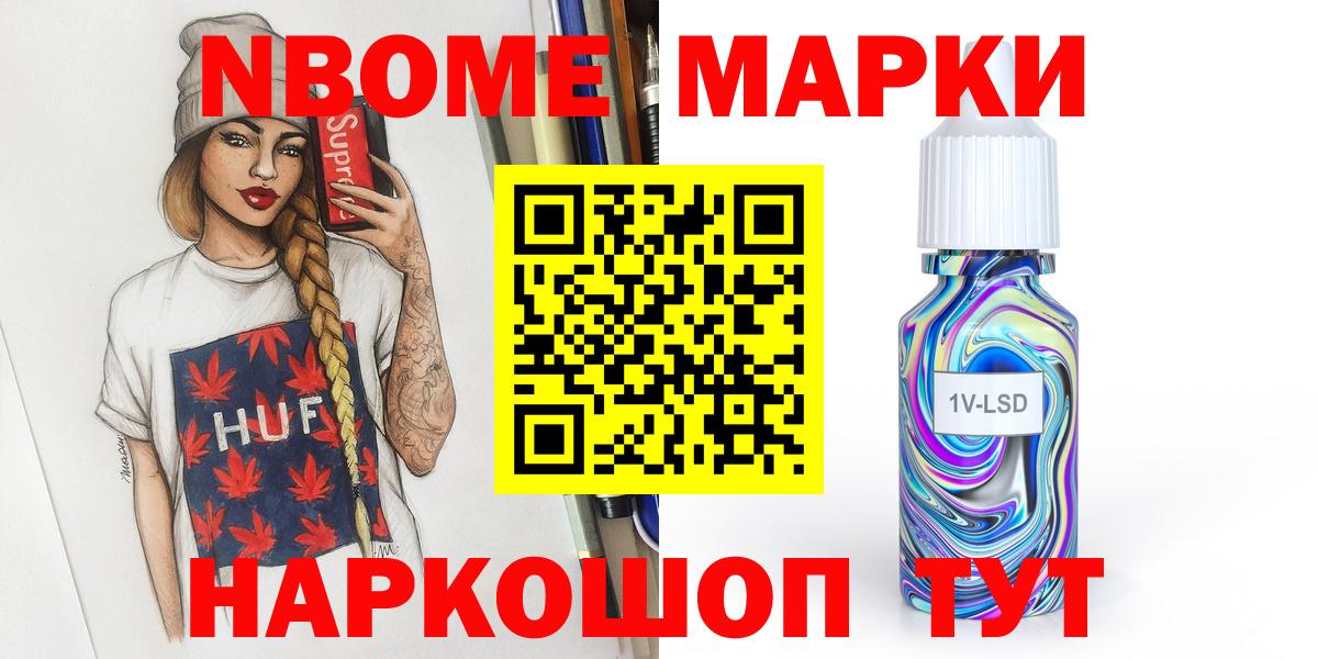 LSD-25 экстази кислота  Лсд 25 экстази кислота  Усть-Кут  Вход с VPN 