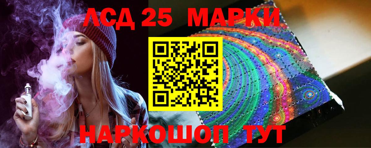 ЛСД экстази ecstasy Усть-Кут