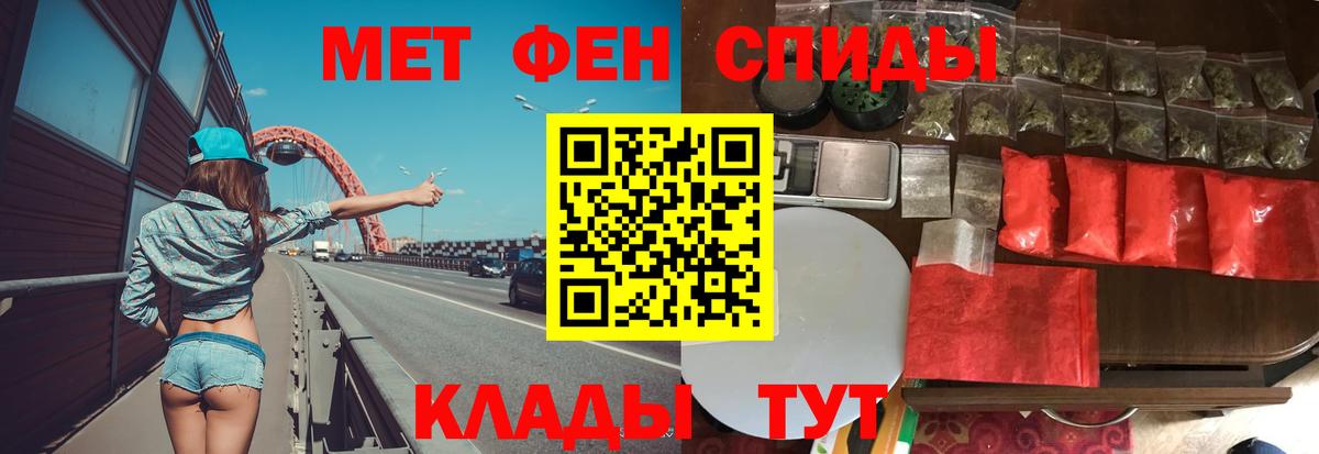 Первитин витя  Первитин витя  Вход с VPN  Усть-Кут 