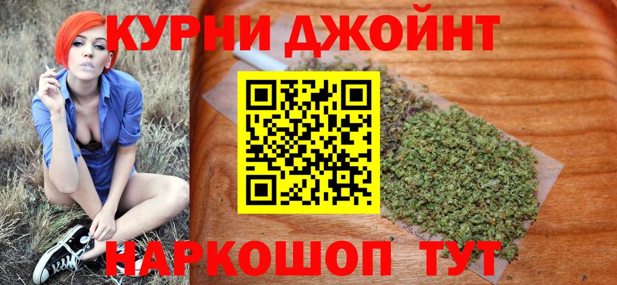Марихуана LSD WEED  Вход с VPN  Марихуана тримм  Усть-Кут 
