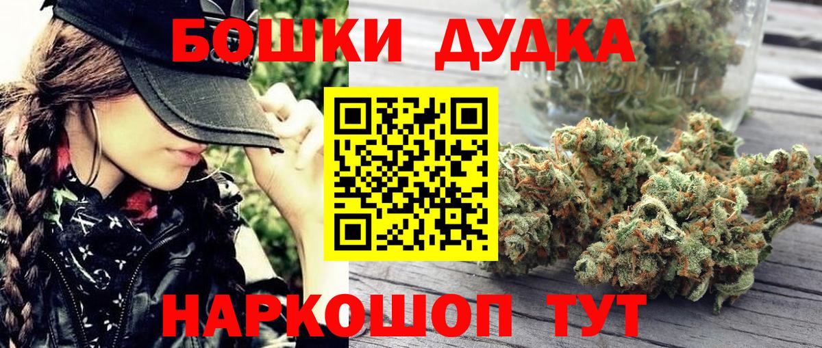 МАРИХУАНА сатива Усть-Кут